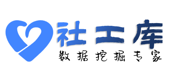独家专线查同事身份